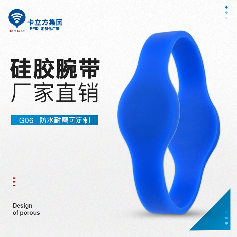 RFID電子手環(huán)雙色硅膠腕帶NFC硅膠電子手環(huán)3