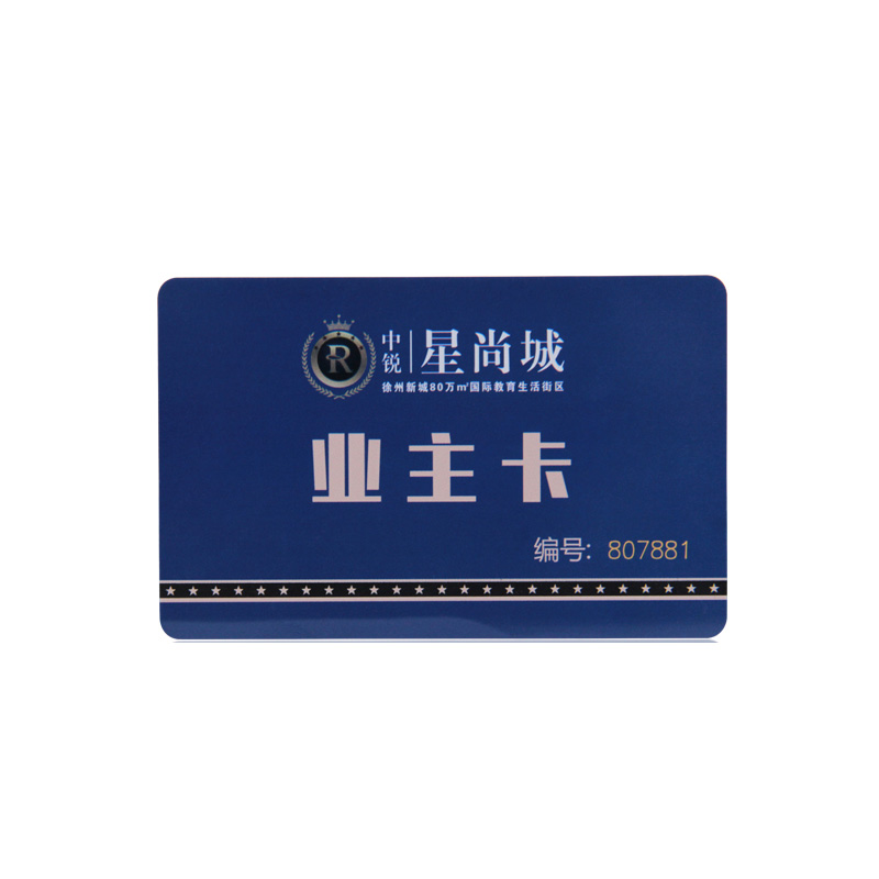 NFC卡NFC酒店門(mén)禁卡制作工廠高端NFC智能卡定制廠家