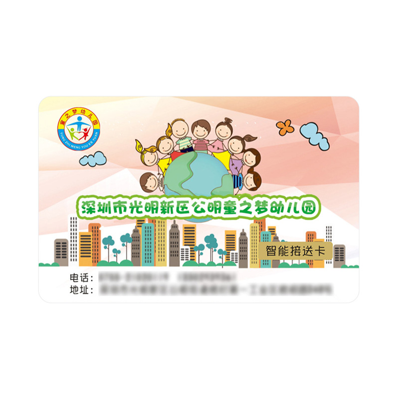 就診ID卡定做工廠ID射頻卡ID卡生產(chǎn)廠家