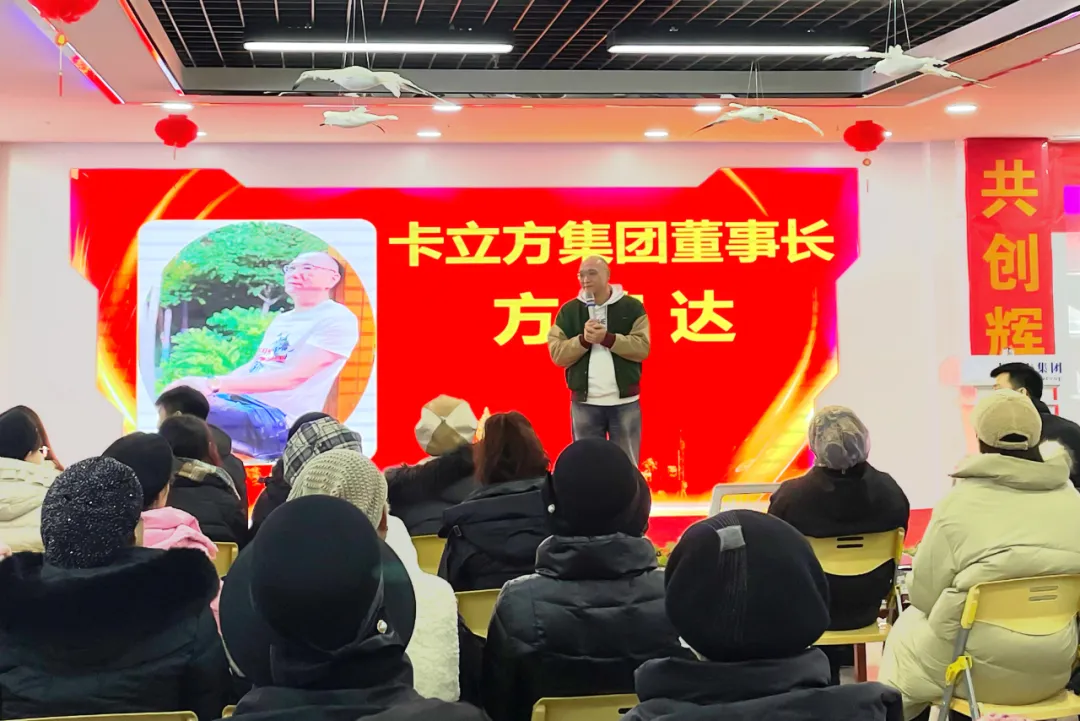 卡立方集團(tuán)