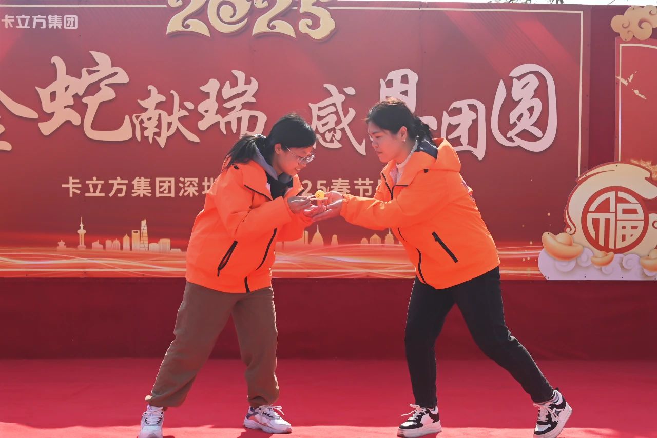 微信圖片_20250227110800 微信圖片_20250227110800