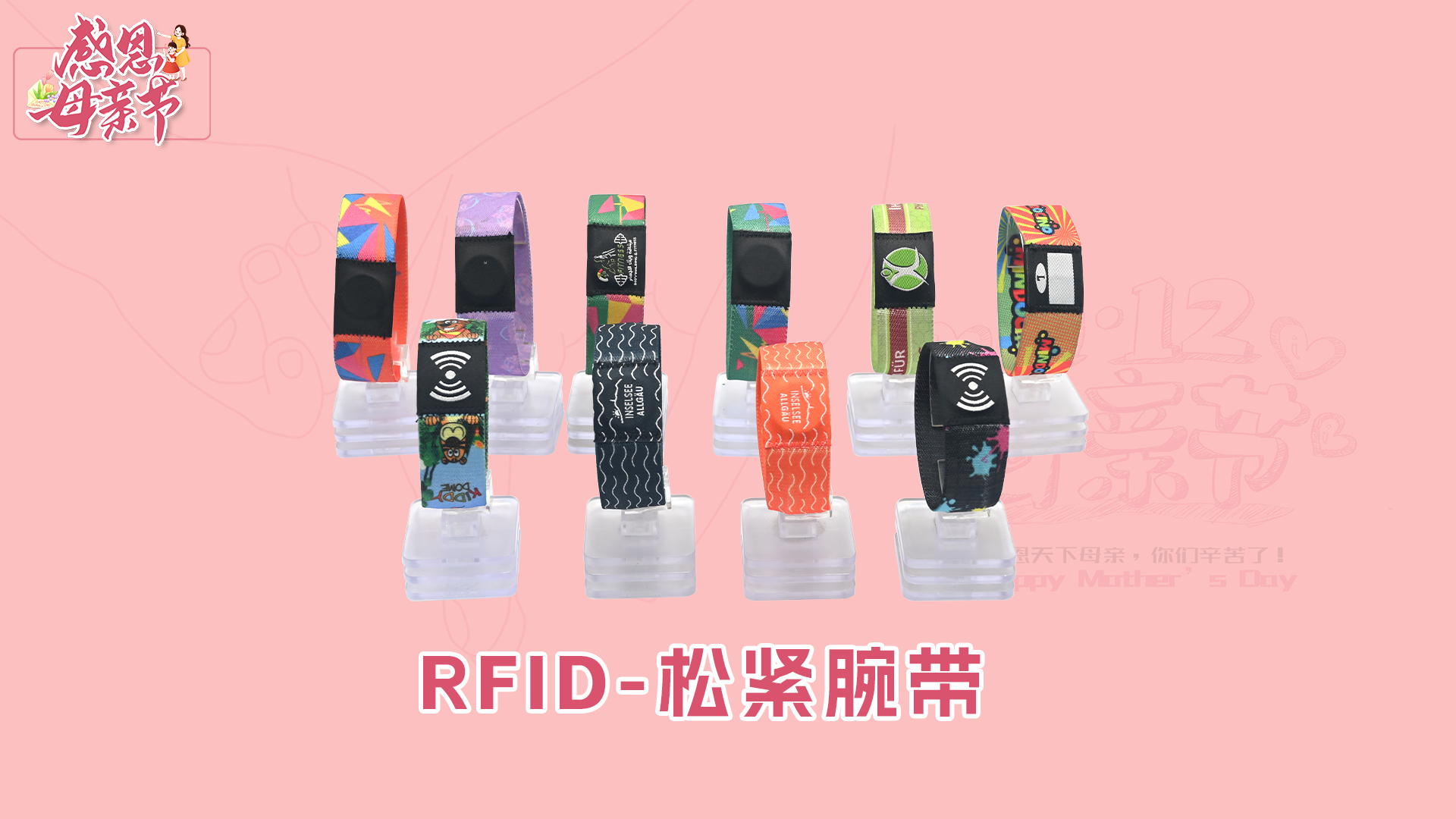 微信圖片_20250508180419