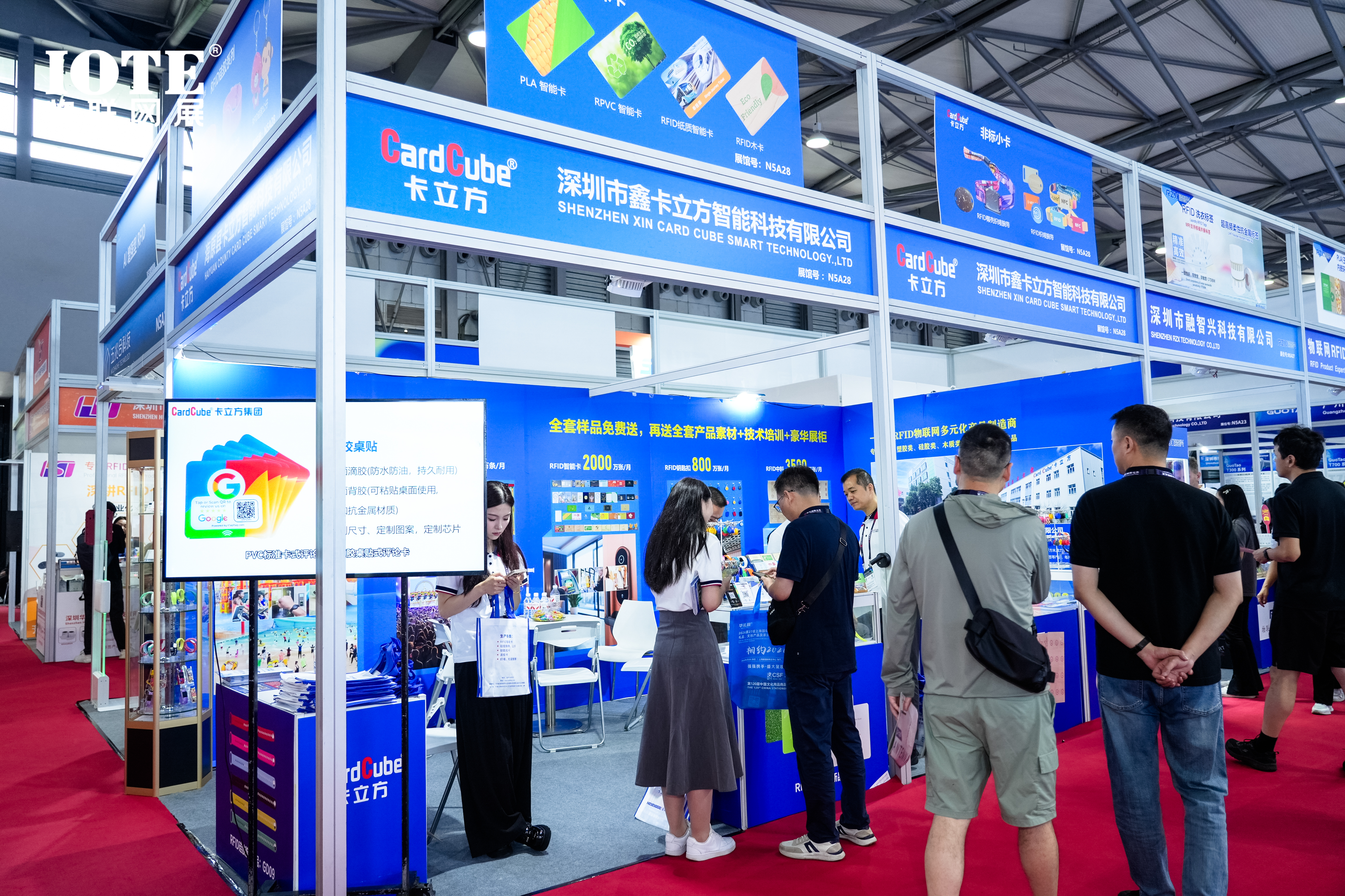 卡立方集團閃耀IOTE2025國際物聯(lián)網(wǎng)展上海站，下一站深圳見