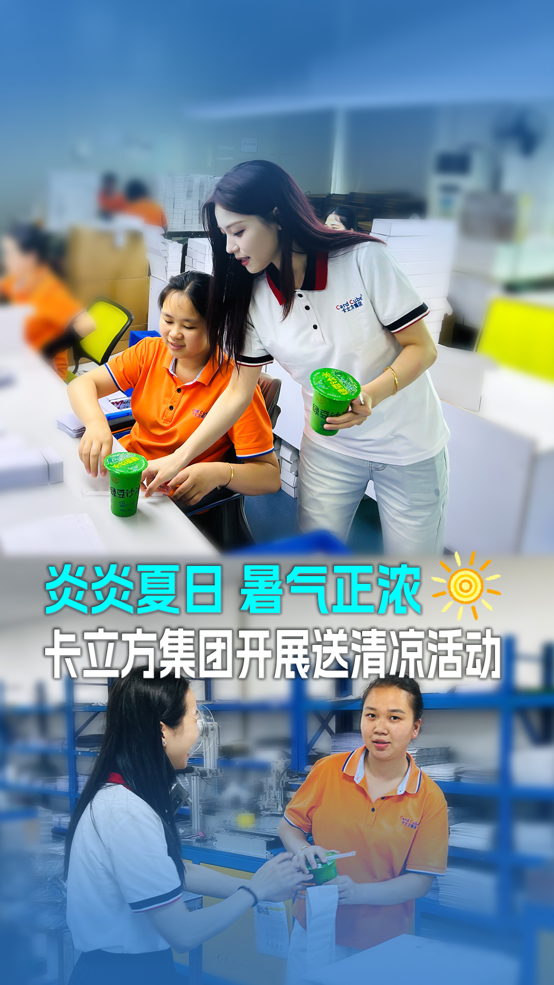 微信圖片_20250613155558 微信圖片_20250613155558