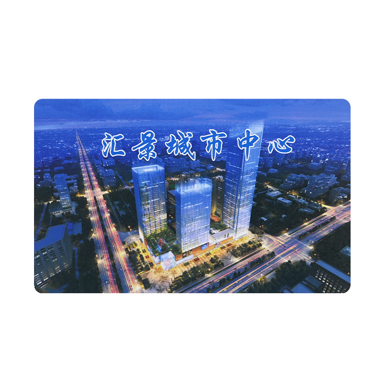 接觸式智能IC卡IC卡工藝IC白卡定做廠家