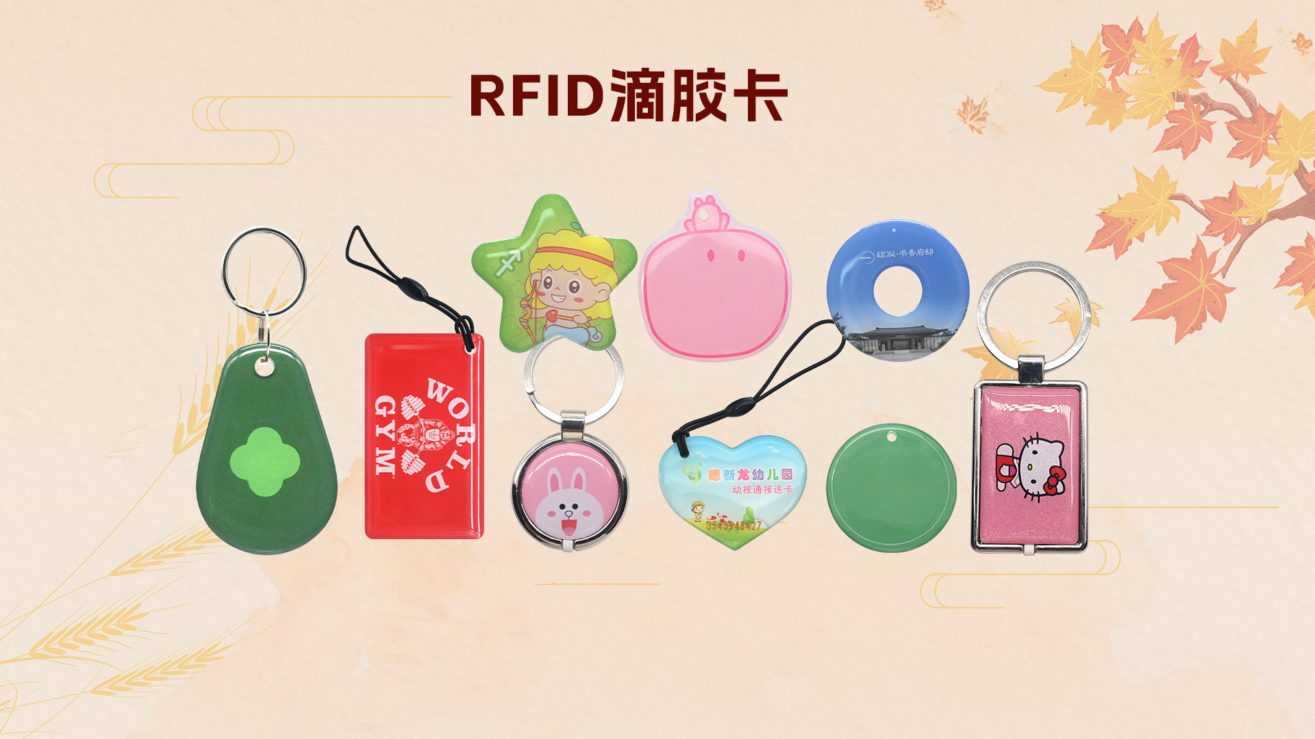 微信圖片_20250821104533