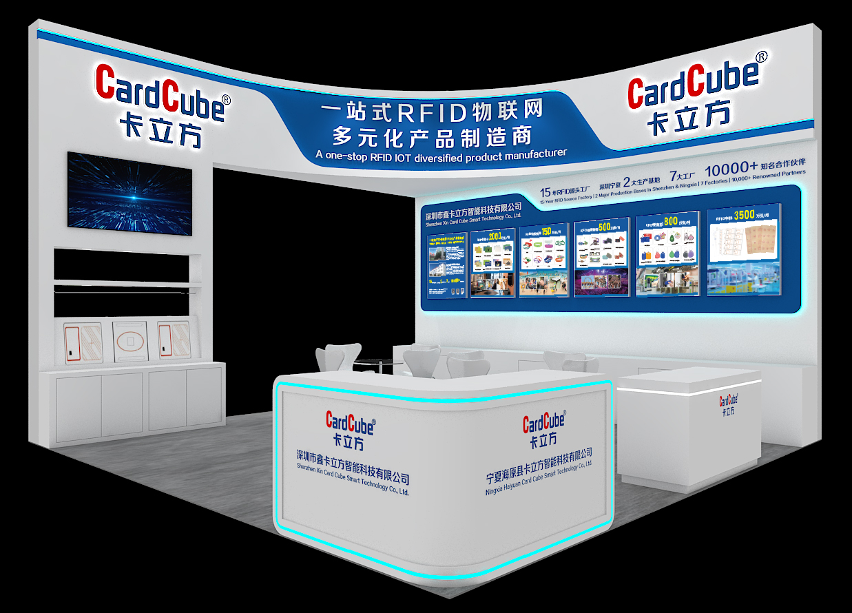 8月27日-29日，卡立方集團邀您參加IOTE2025國際物聯(lián)網(wǎng)展深圳站