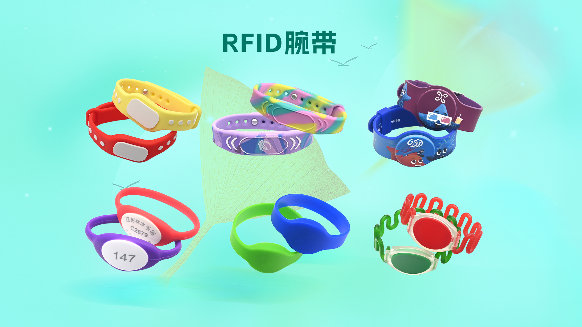 微信圖片_20250821104430