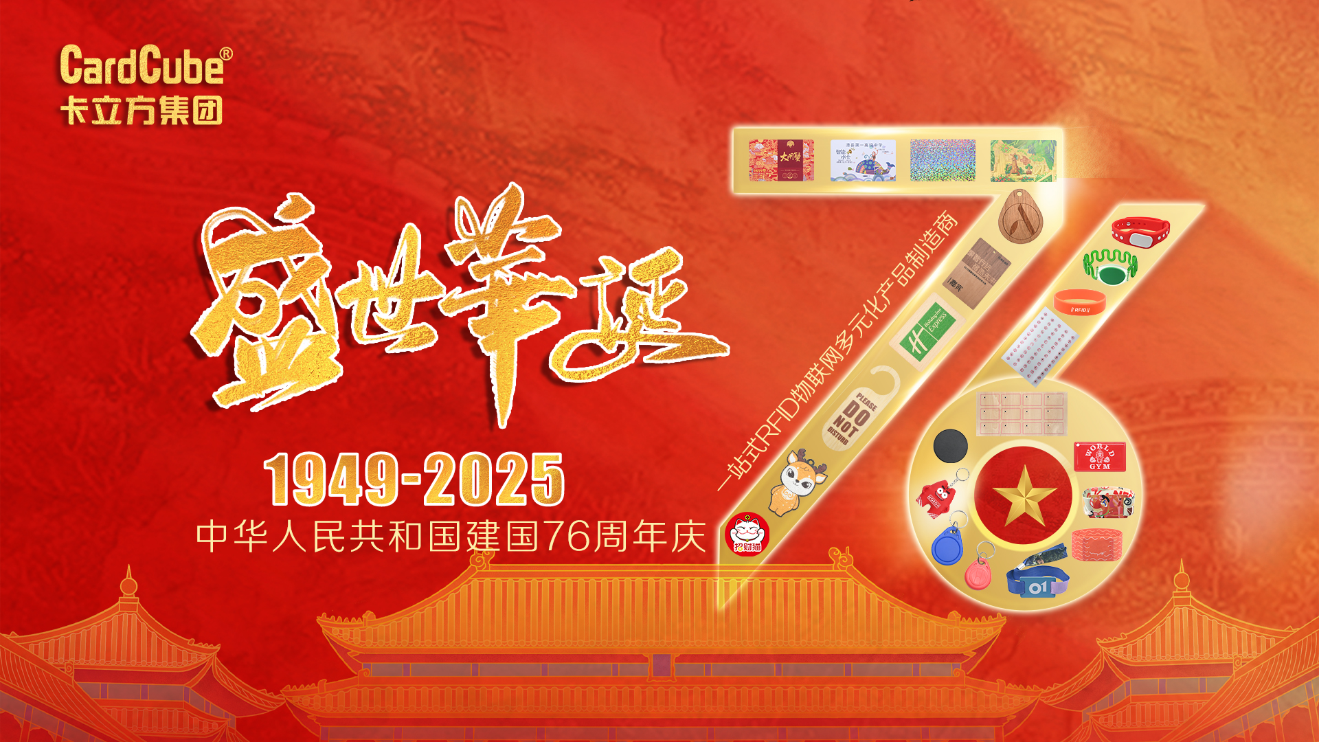 微信圖片_20250926134714_384_127 微信圖片_20250926134714_384_127