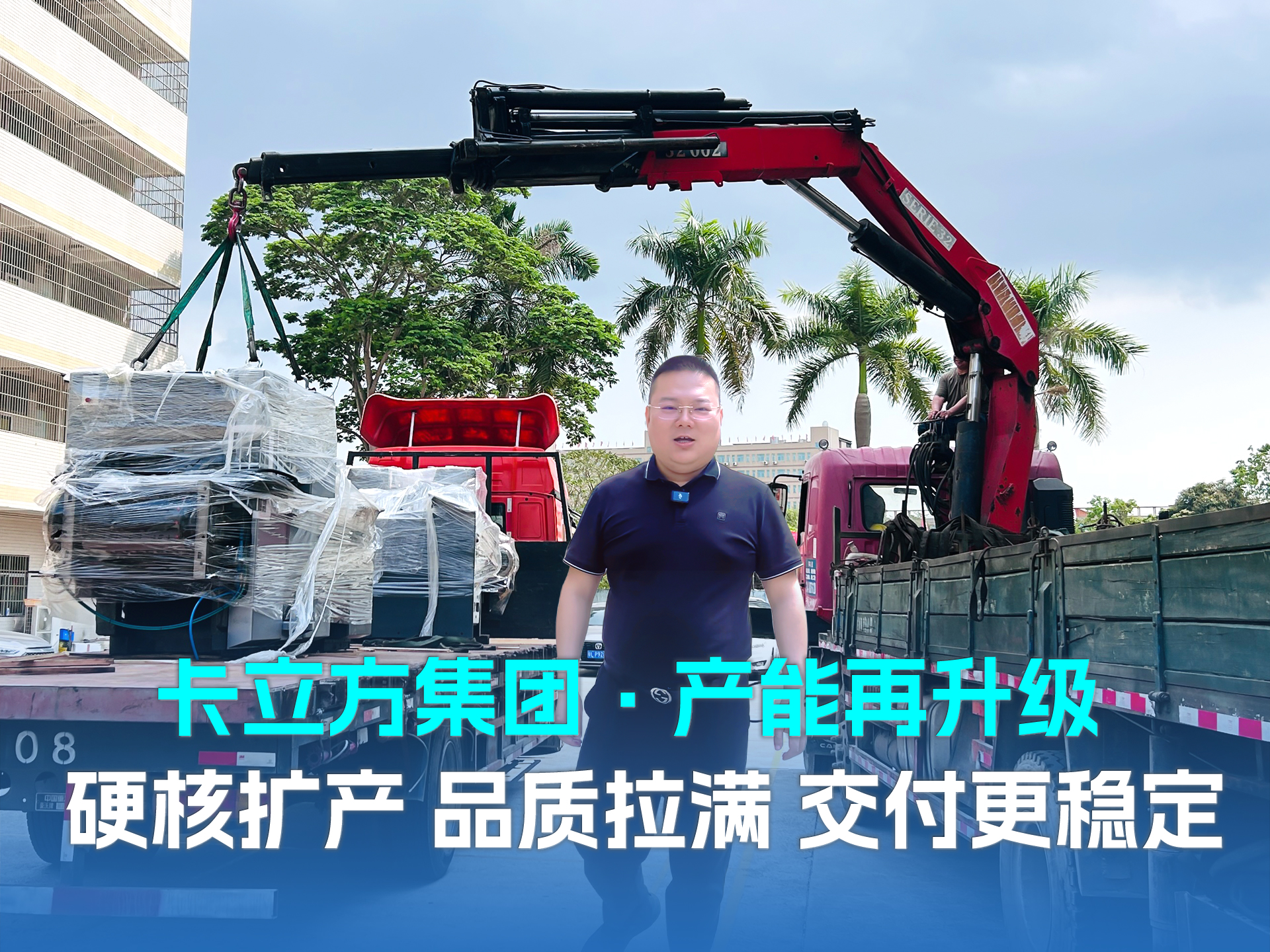 四臺德國海德堡印刷機(jī)｜卡立方集團(tuán)RFID智能卡定制工廠IC智能卡月產(chǎn)能突破3000萬張