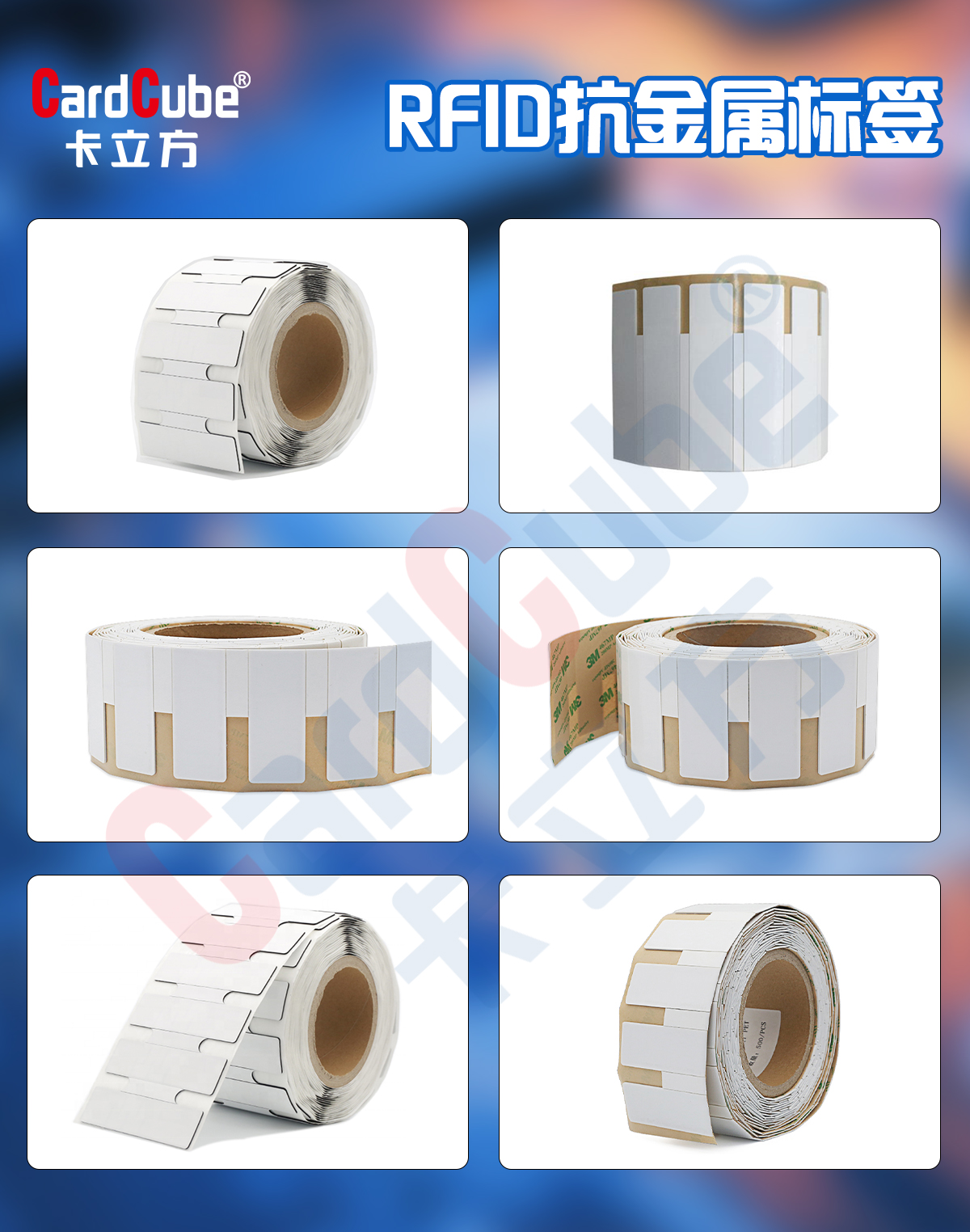 破解金屬資產(chǎn)管理困局，卡立方集團(tuán)聚標(biāo)源RFID標(biāo)簽工廠RFID抗金屬標(biāo)簽源頭廠家重塑資產(chǎn)管理新生態(tài)