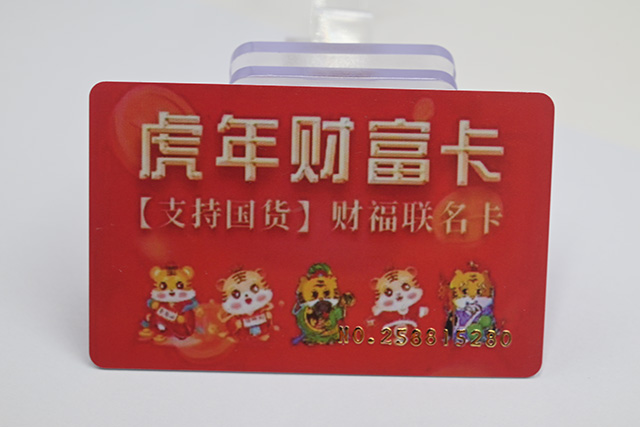 制卡：彩色卡印刷！