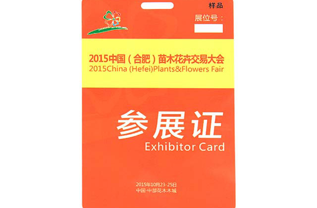 只要店鋪實(shí)行會(huì)員制管理，都會(huì)要求有實(shí)體會(huì)員卡