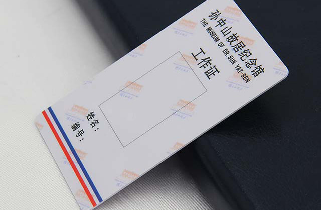 充電卡在門診一卡通的使用和結(jié)算探討