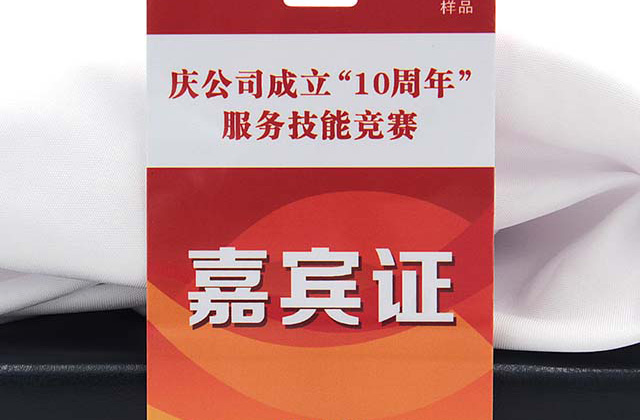 什么是SLE5542芯片卡，SLE5542芯片卡的應(yīng)用