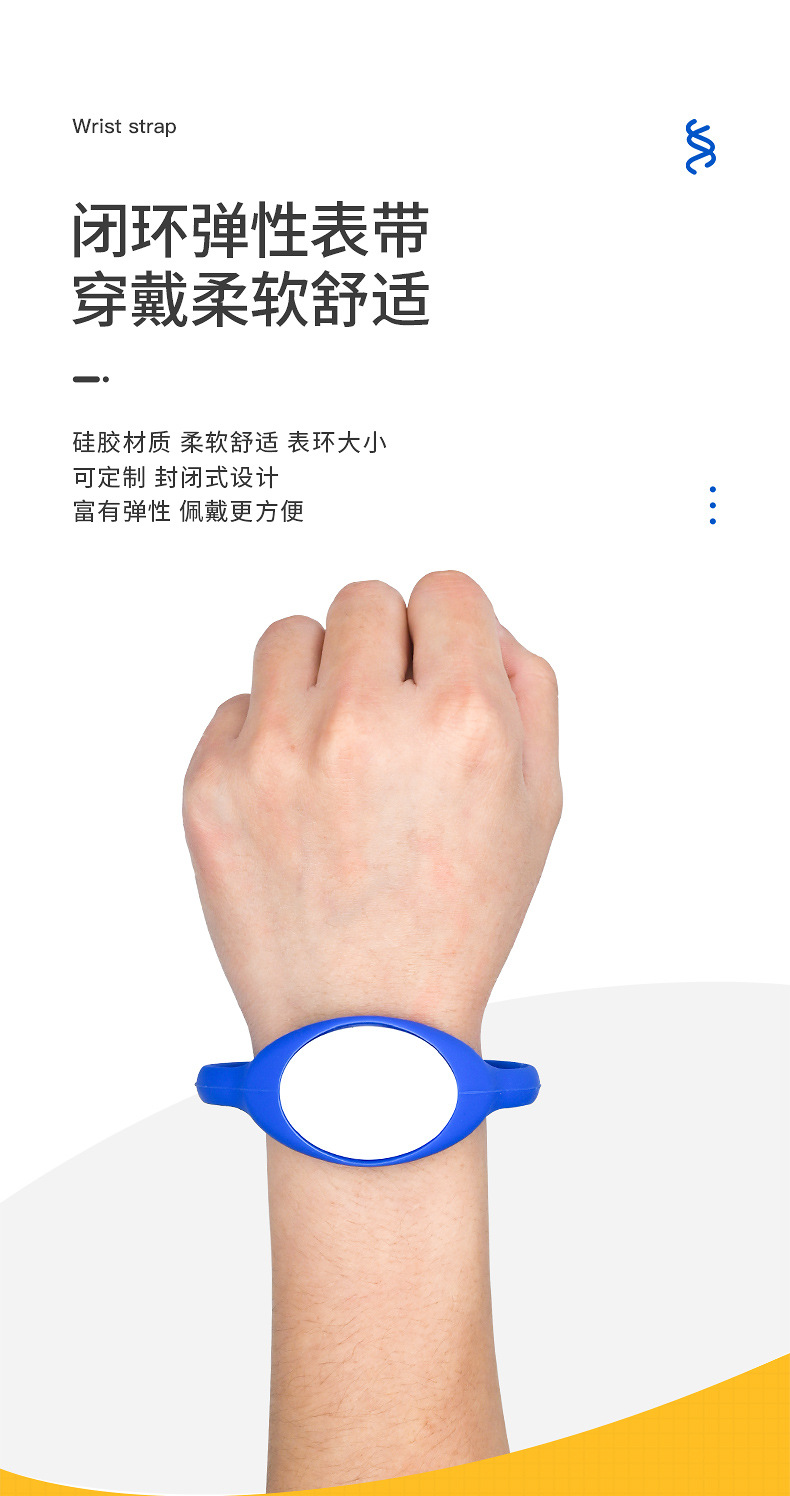 桑拿手環(huán)批發(fā)廠家4